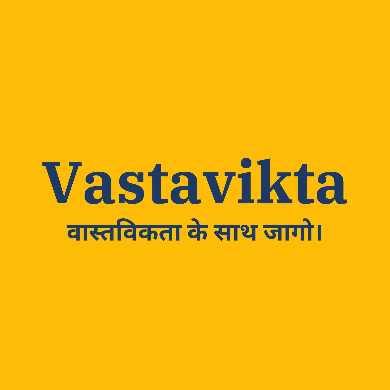 Vastavikta